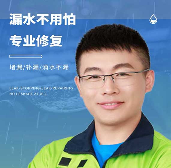 邢台卫艺家防水官方电话